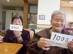 d2014.1.18 2.jpg